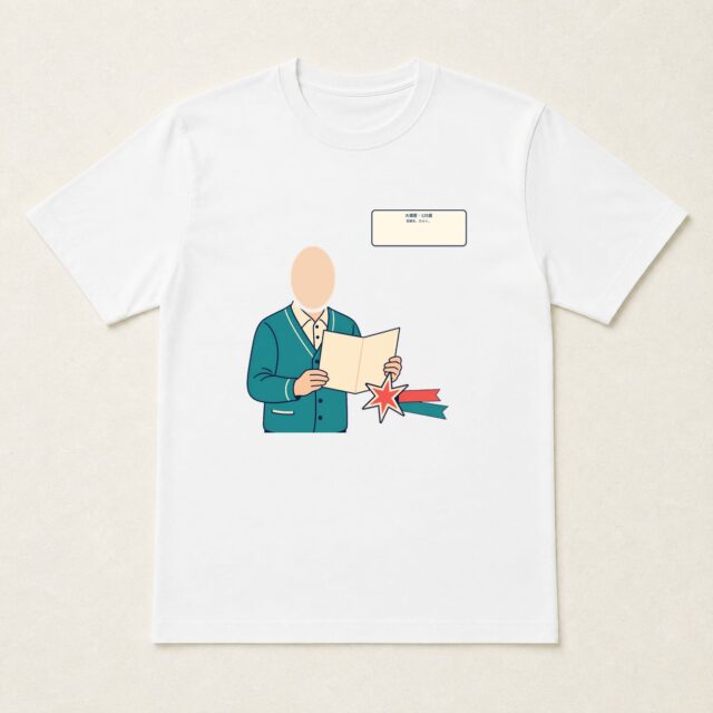 顔写真でつくる大還暦Tシャツ「記録を、ひらく。」