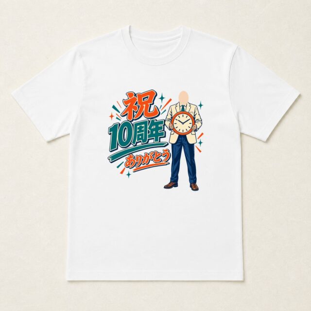 顔写真でつくる店舗10周年Tシャツ「これからも、同じ場所で」