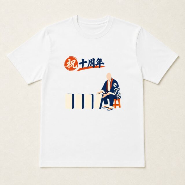 顔写真でつくる店舗10周年Tシャツ「次の十年へ」