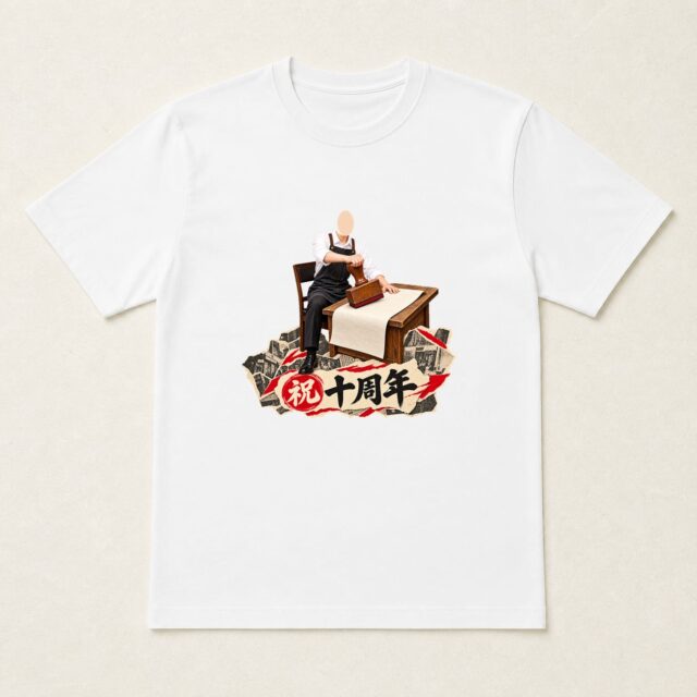 顔写真でつくる店舗10周年Tシャツ「感謝のしるし」