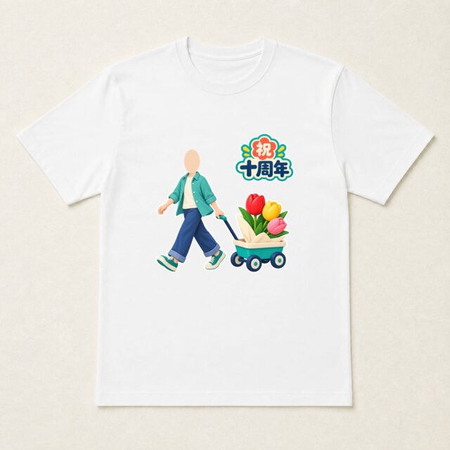 顔写真でつくる店舗10周年Tシャツ「ありがとうを運ぶ」