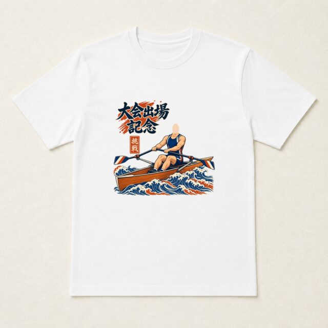 顔写真でつくる大会出場記念Tシャツ「挑戦の波へ」