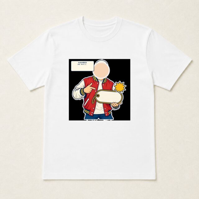 顔写真でつくる大会出場記念Tシャツ「出場、決めました。」
