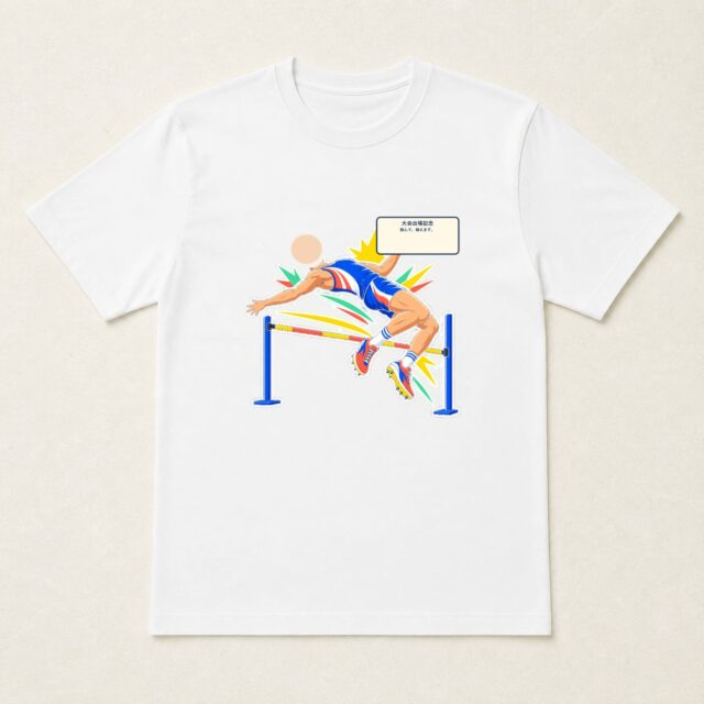 顔写真でつくる大会出場記念Tシャツ「跳んで、越えます。」