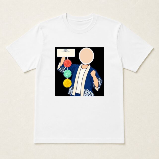 顔写真でつくる優勝祝いTシャツ「三つ、つなぎました。」