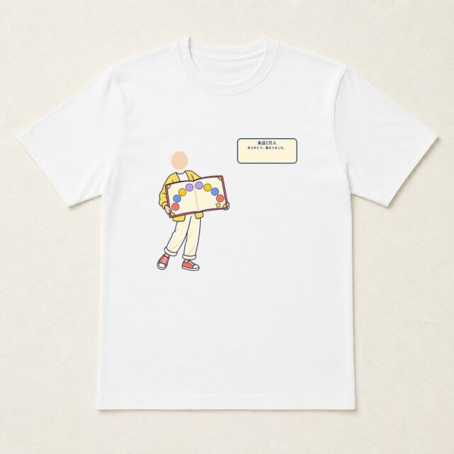 顔写真でつくる来店1万人達成記念Tシャツ「ありがとう、集まりました。」