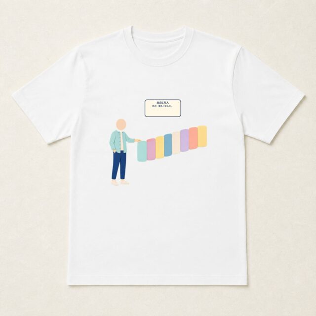 顔写真でつくる来店1万人達成記念Tシャツ「色が、積もりました。」
