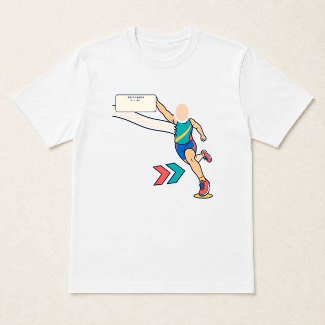 顔写真でつくる来店1万人達成記念Tシャツ「走って、達成。」