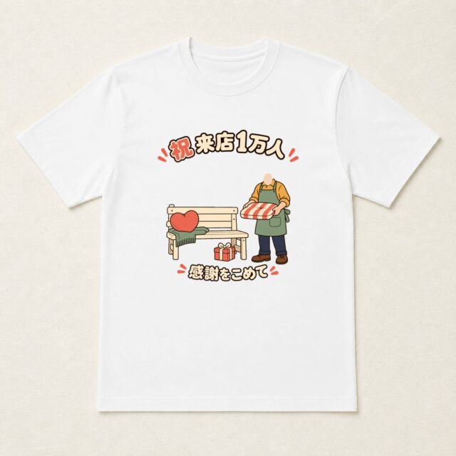 顔写真でつくる来店1万人達成記念Tシャツ「いつもの場所で、ありがとう」