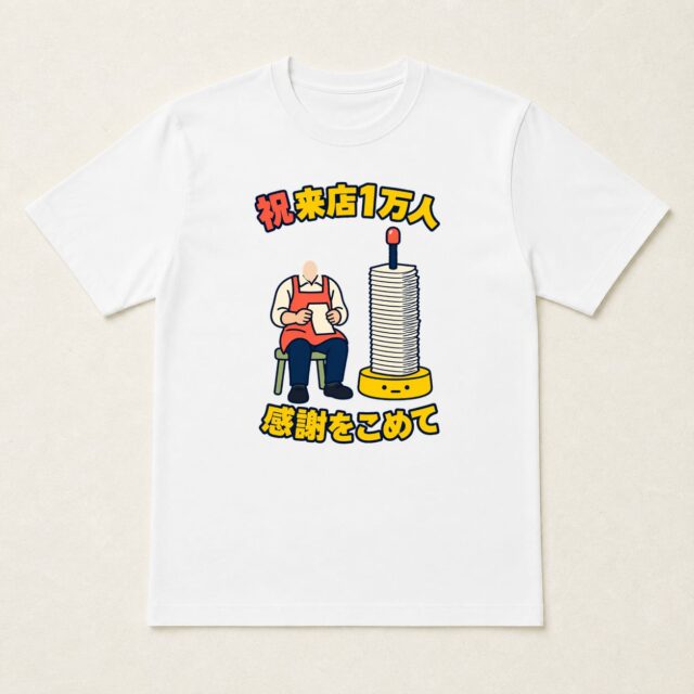 顔写真でつくる来店1万人達成記念Tシャツ「一枚ずつ、積み重ねました」