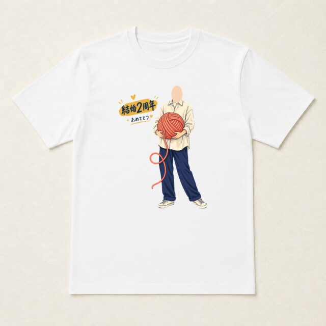 顔写真でつくる結婚2周年Tシャツ「ゆっくり、つながる」