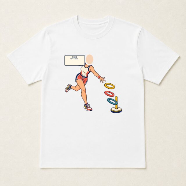 顔写真でつくる結婚祝いTシャツ「祝 結婚、三投で決める。」